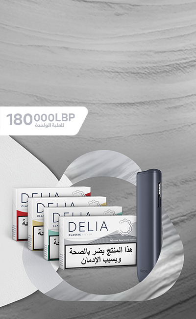Delia